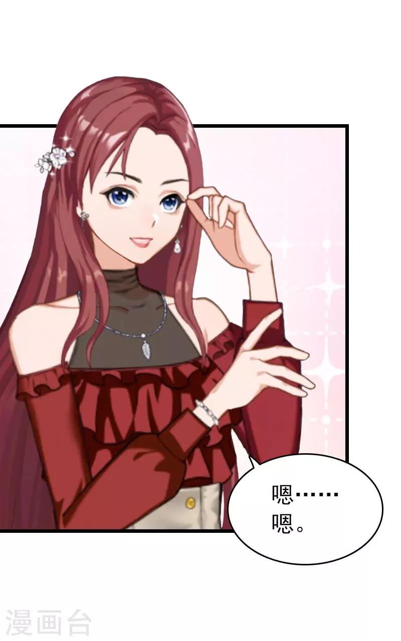第27话 独自旅行8