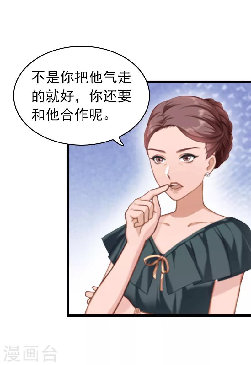 第9话 回家10