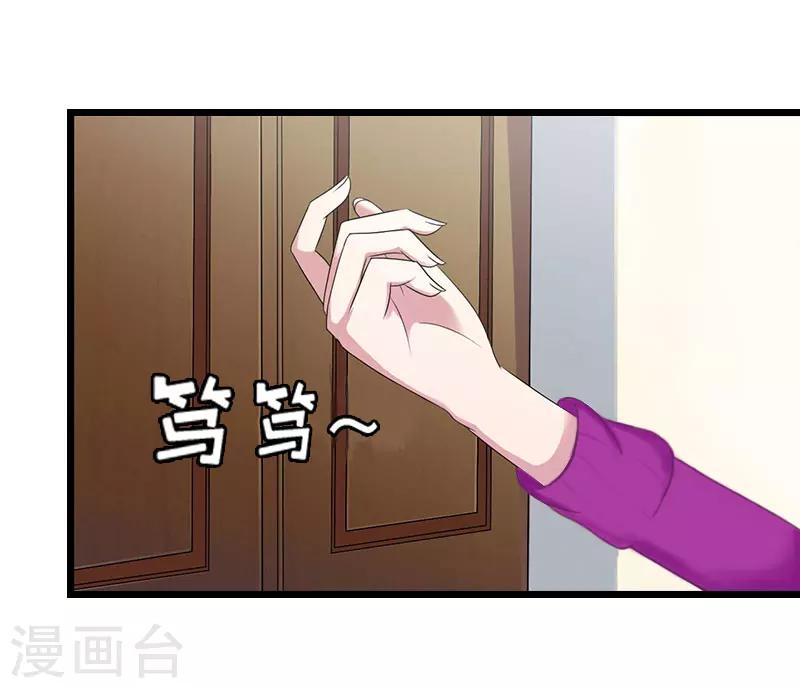第13话 结盟吧15