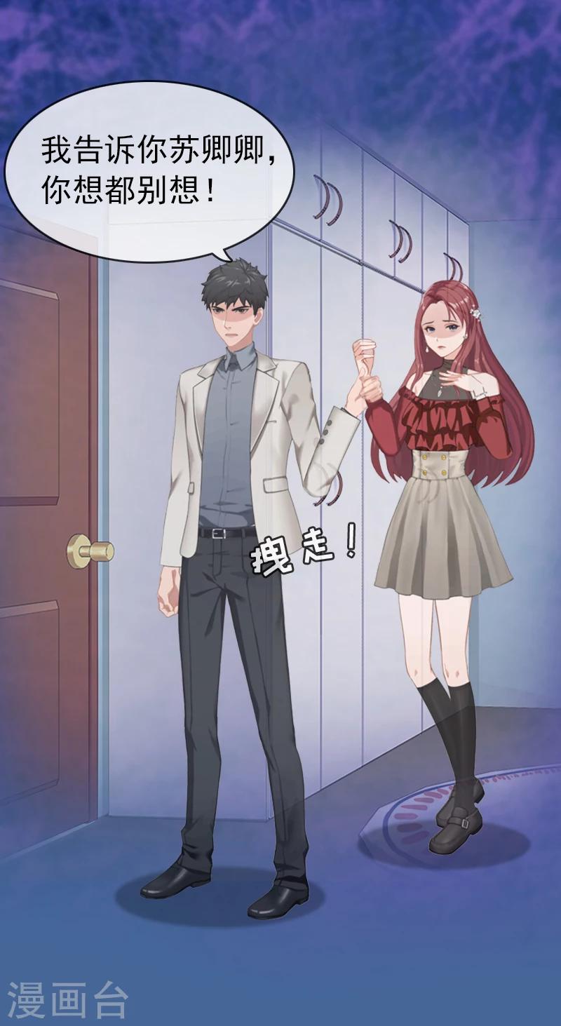 第1话 试管婴儿26