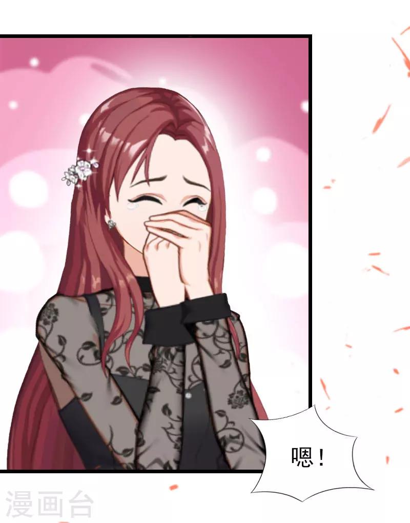 第32话 幸福的开始17