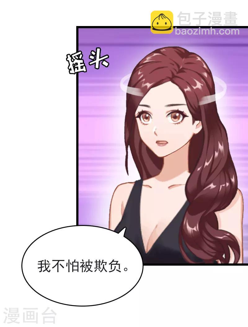 第8话 醒来4