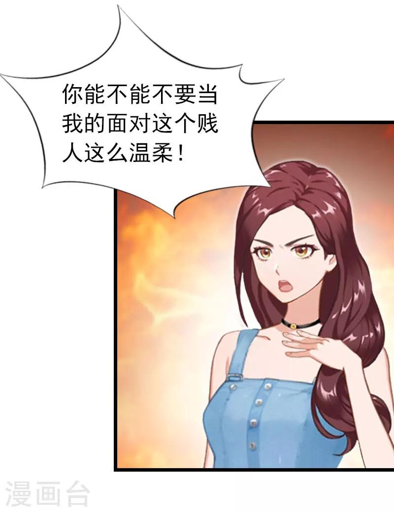 第24话 永别顾凉7