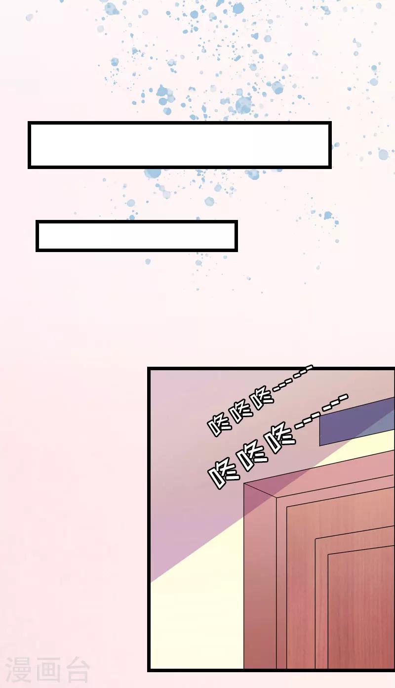 第4话 妈别哭了，我去！11