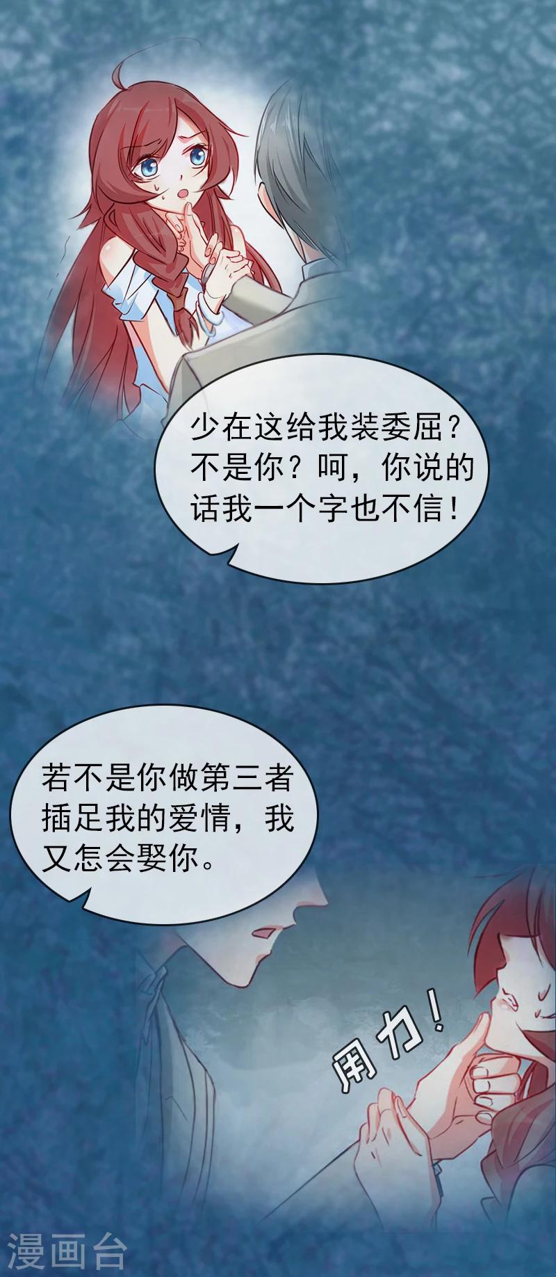 第1话 试管婴儿23