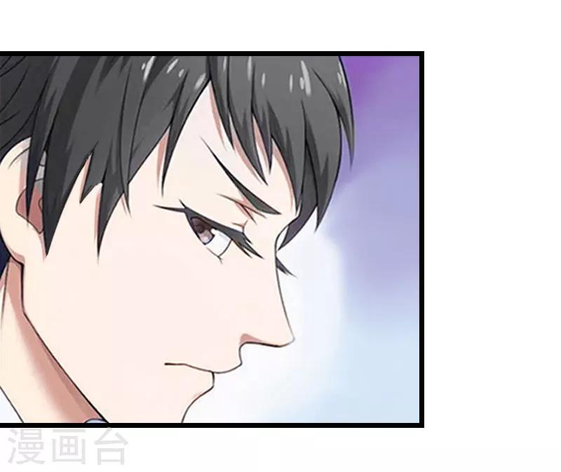 第15话 再气顾爷爷13