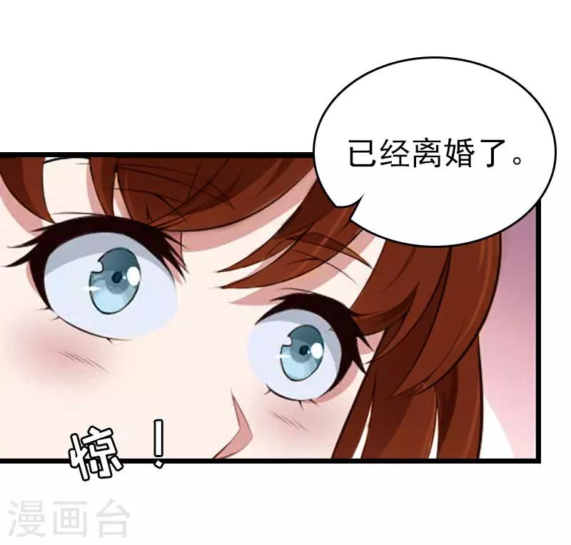 第14话 净身出户吧6