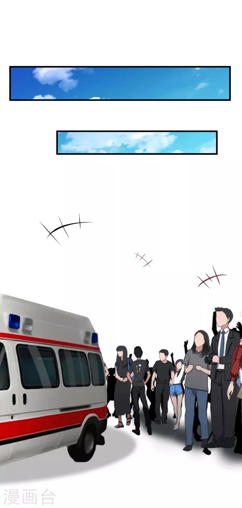 第28话 刘影0