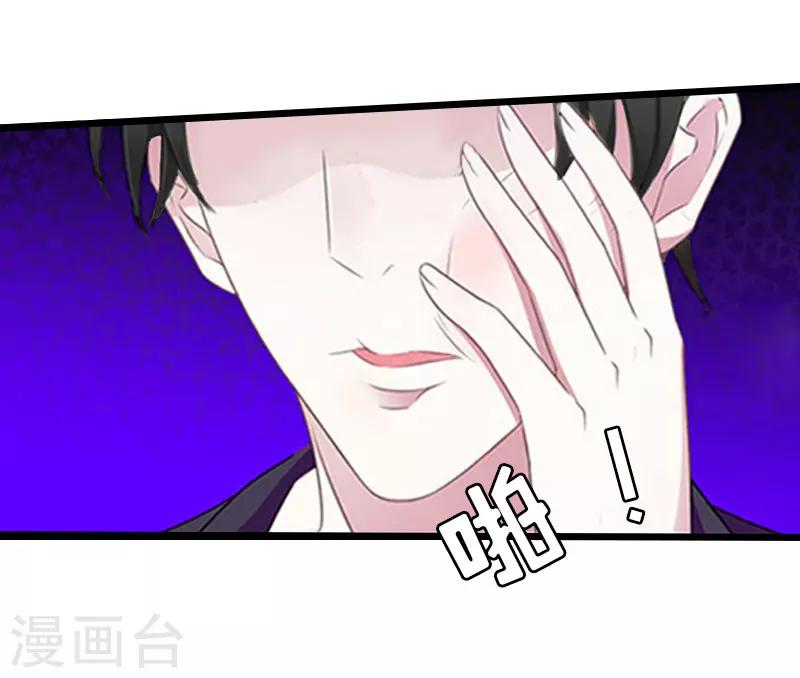 第16话 成功怀孕17