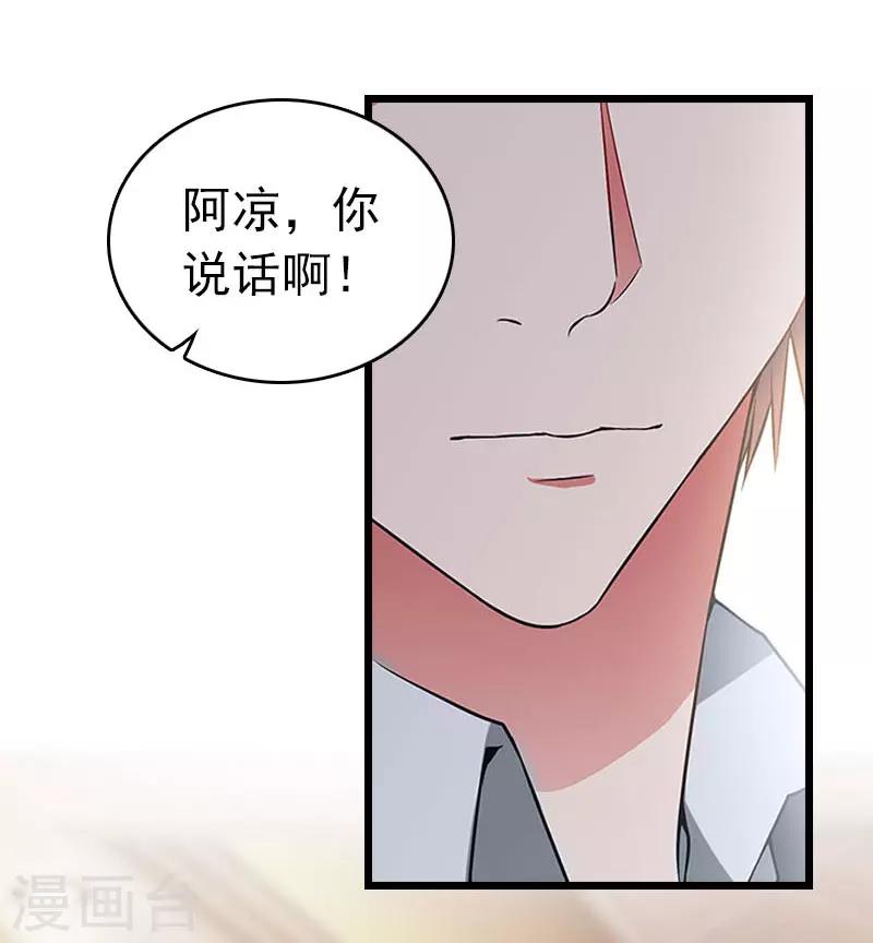 第20话 欢喜与忧愁25