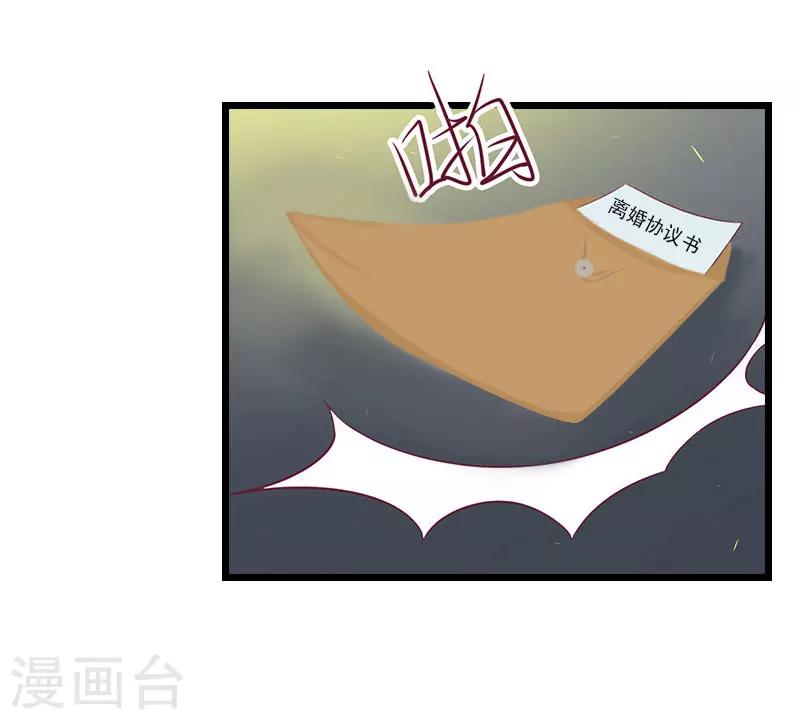 第14话 净身出户吧30