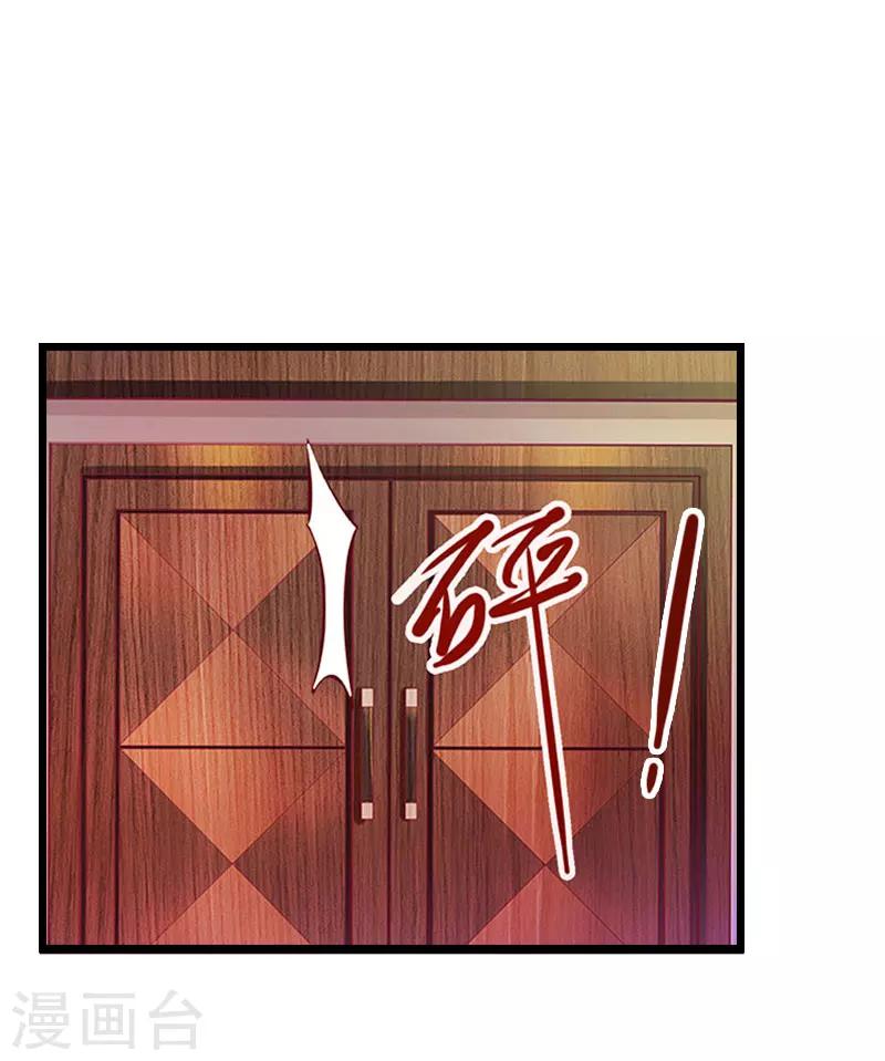 第13话 结盟吧1