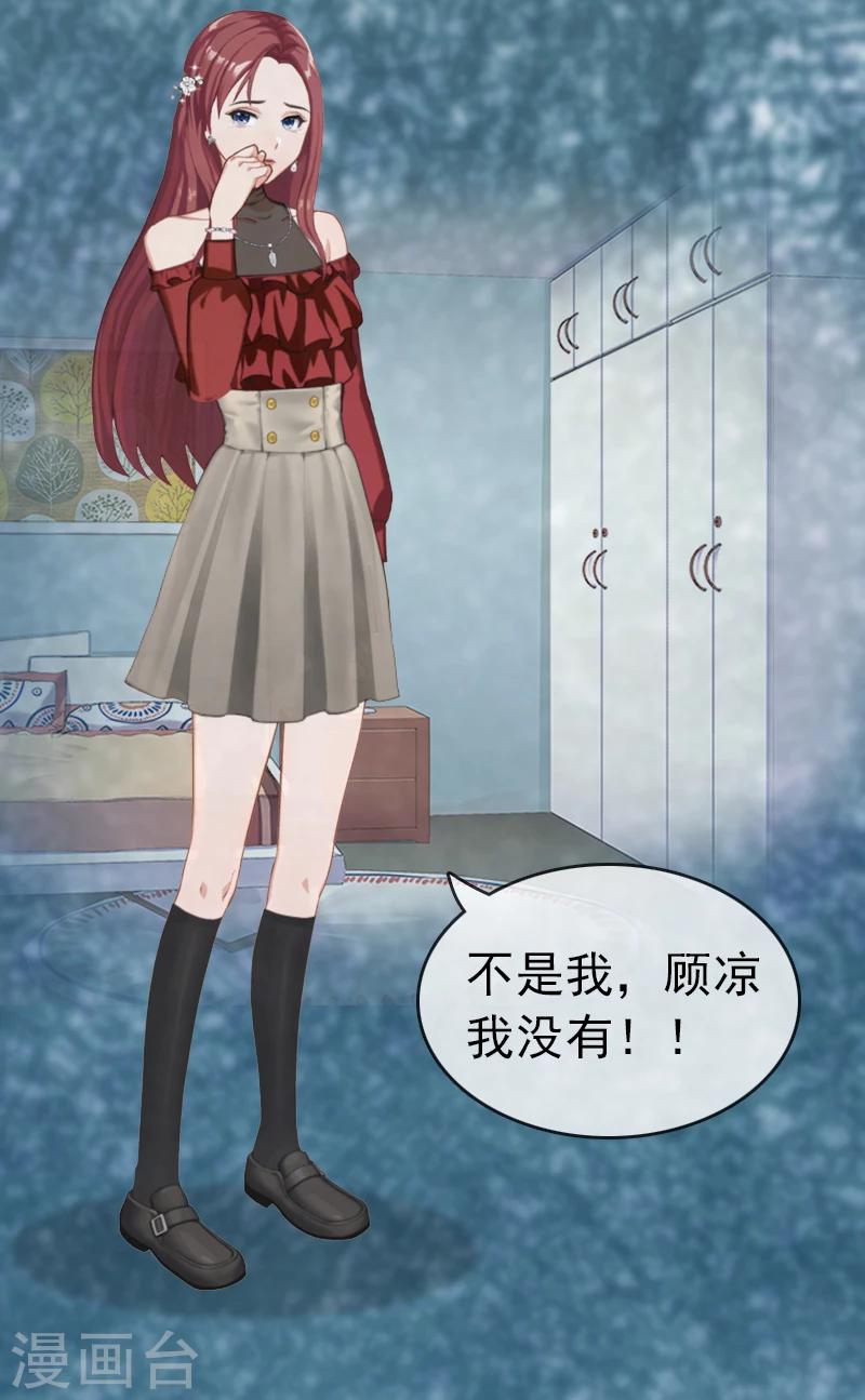 第1话 试管婴儿22