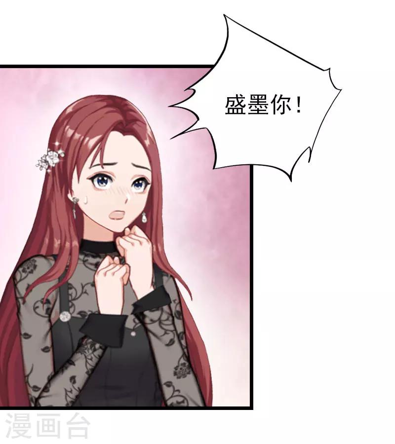 第26话 求婚11