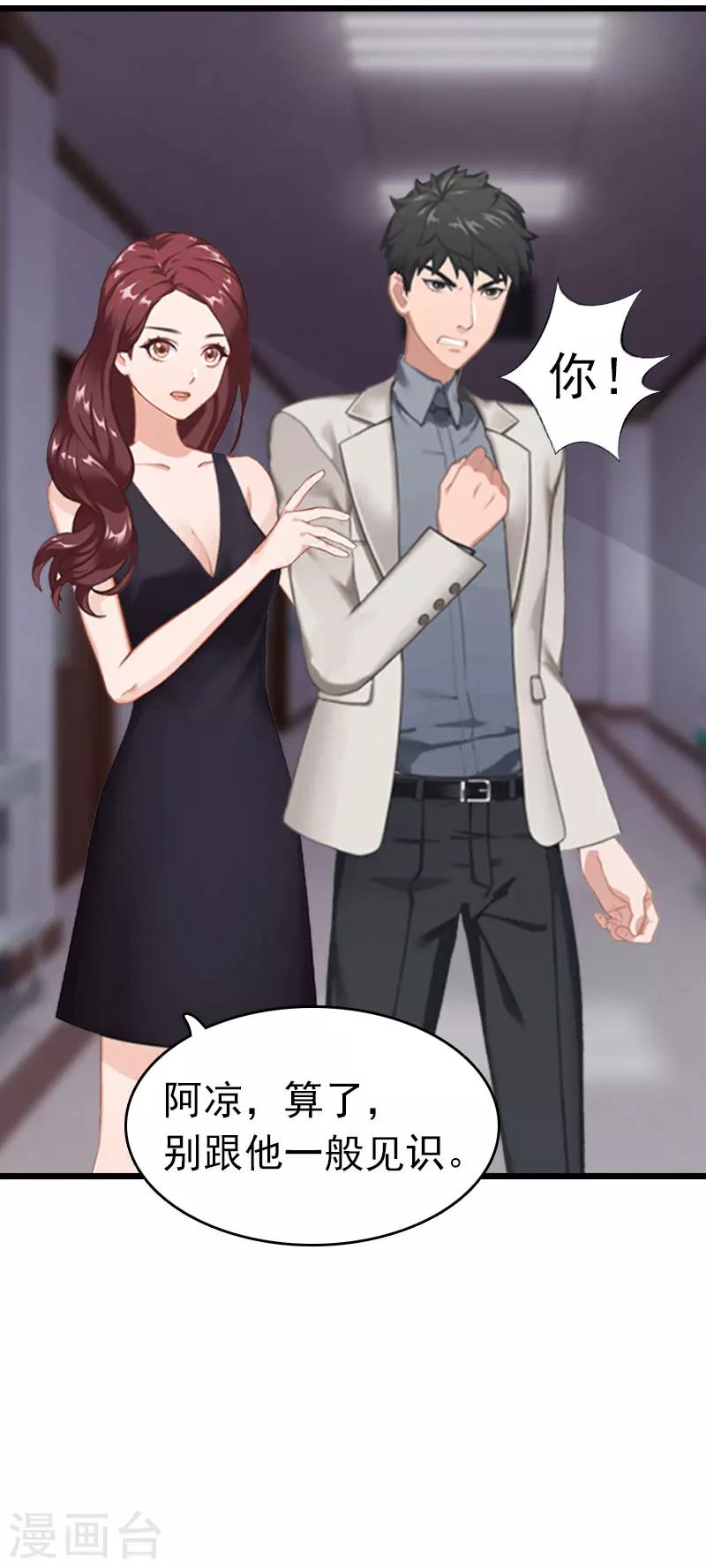 第8话 醒来11