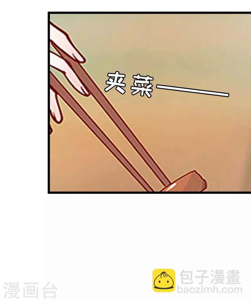 第28话 刘影17