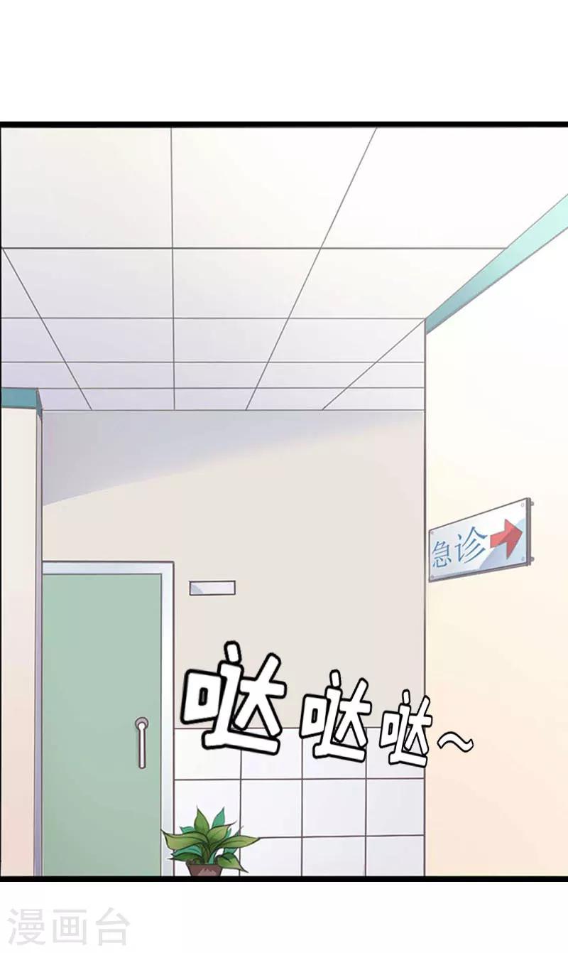 第19话 上法院19