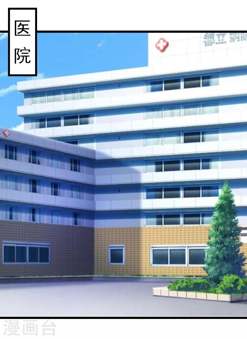 第13话 结盟吧12