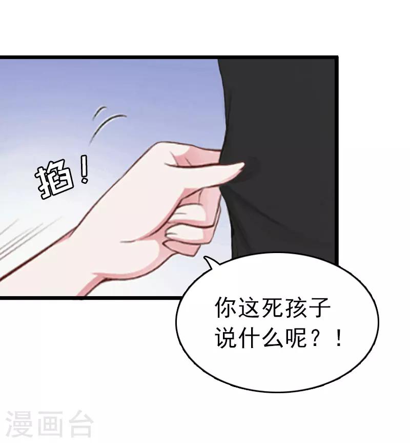 第9话 回家22
