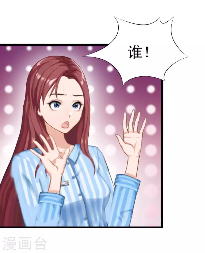 第17话 彻底失望18
