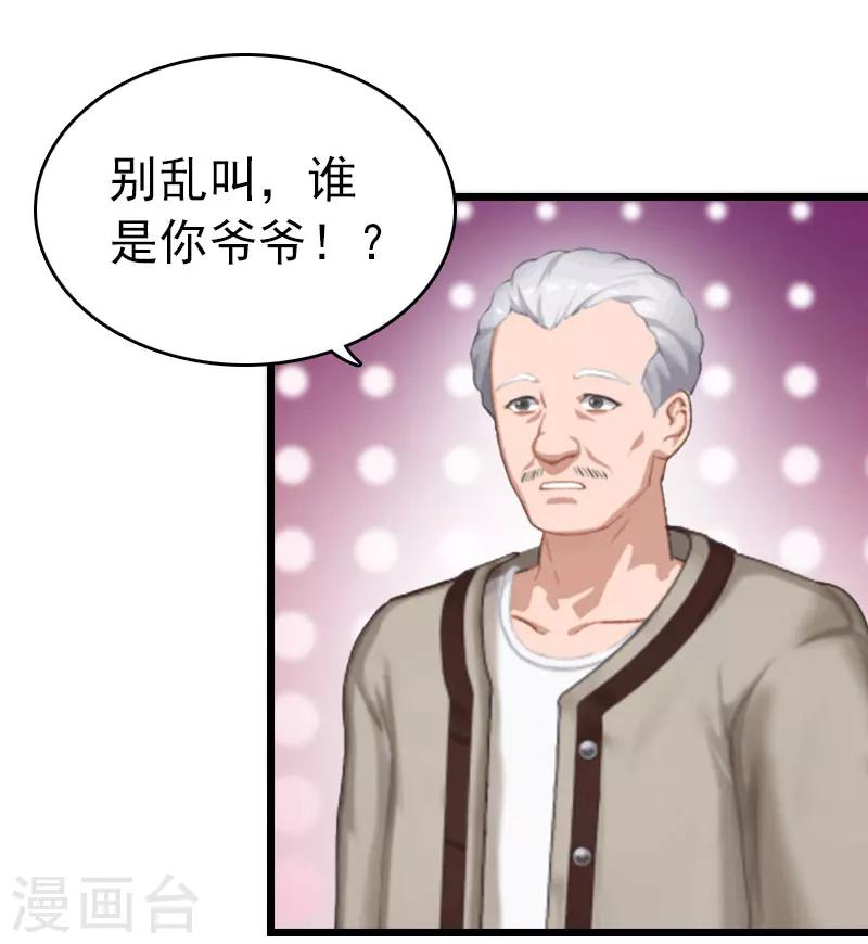 第18话 痛下狠手14