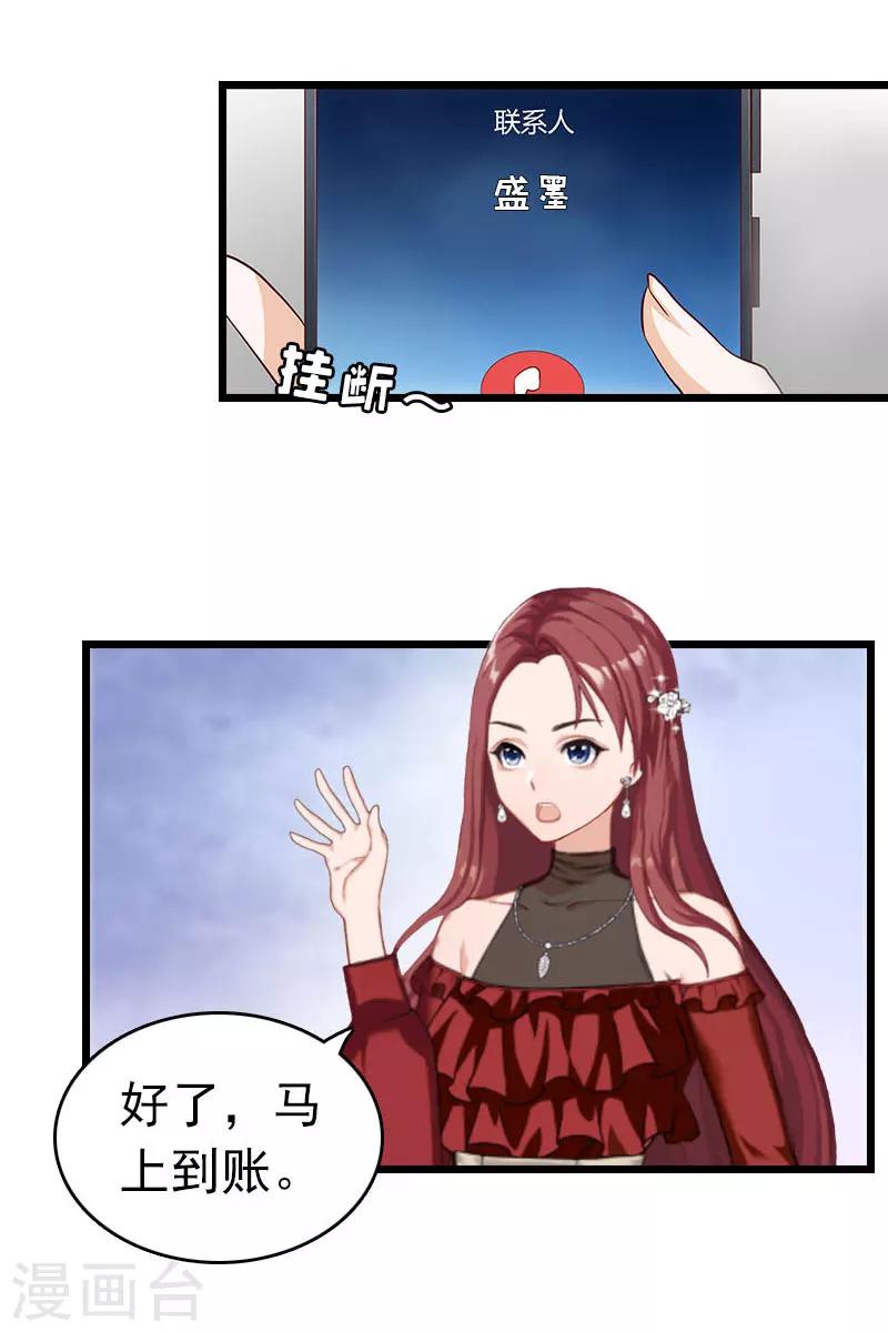 第30话 救兵17
