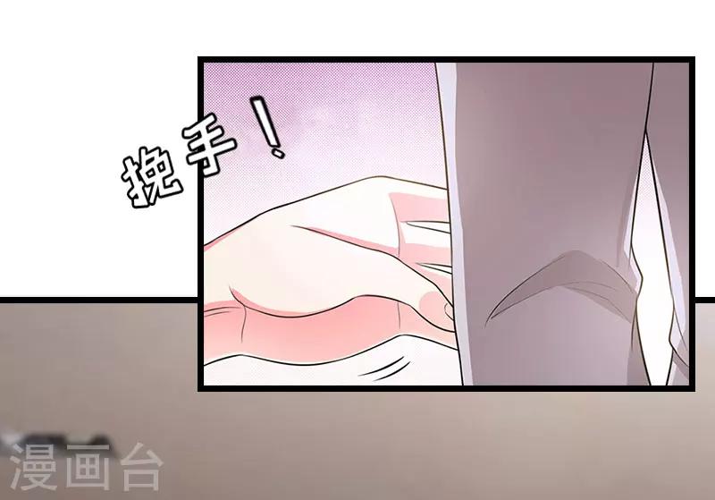 第13话 结盟吧4