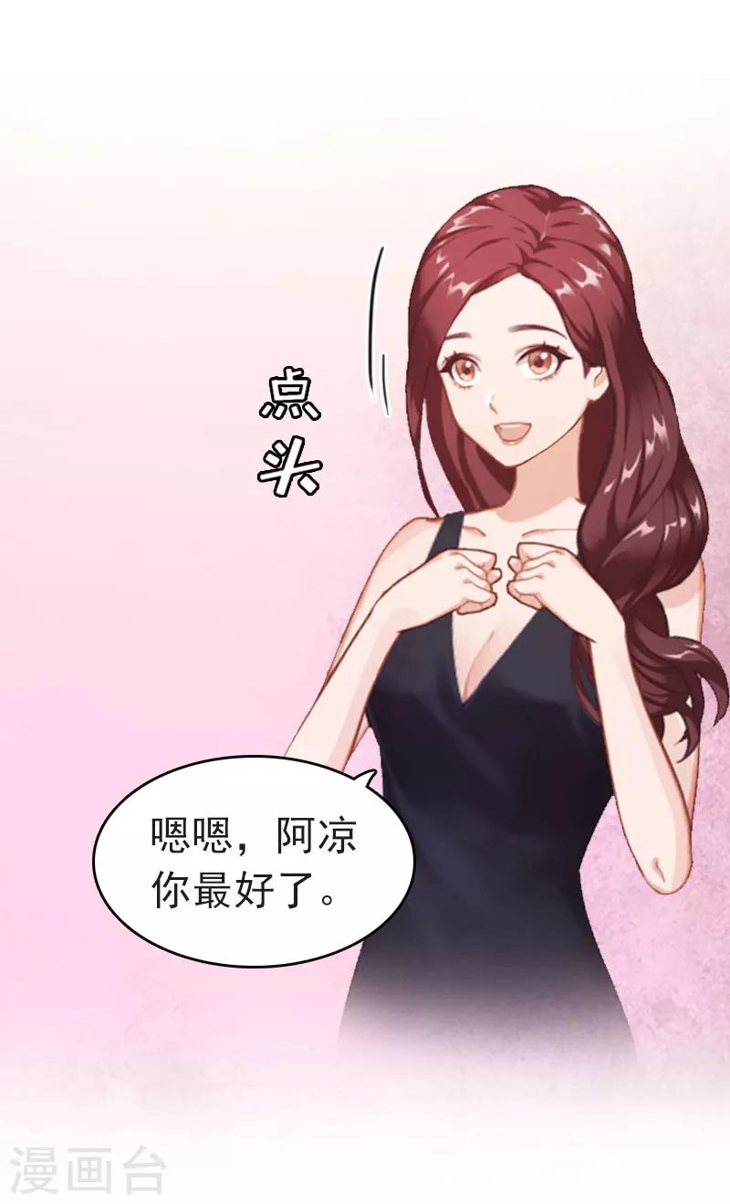 第8话 醒来6