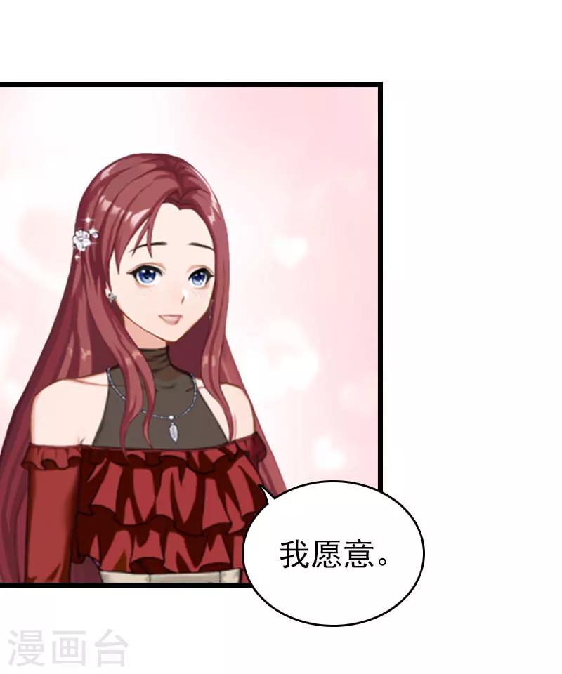 第27话 独自旅行18