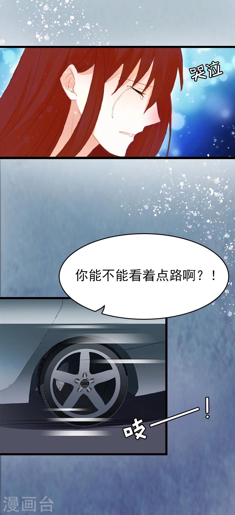 第2话 盛墨17