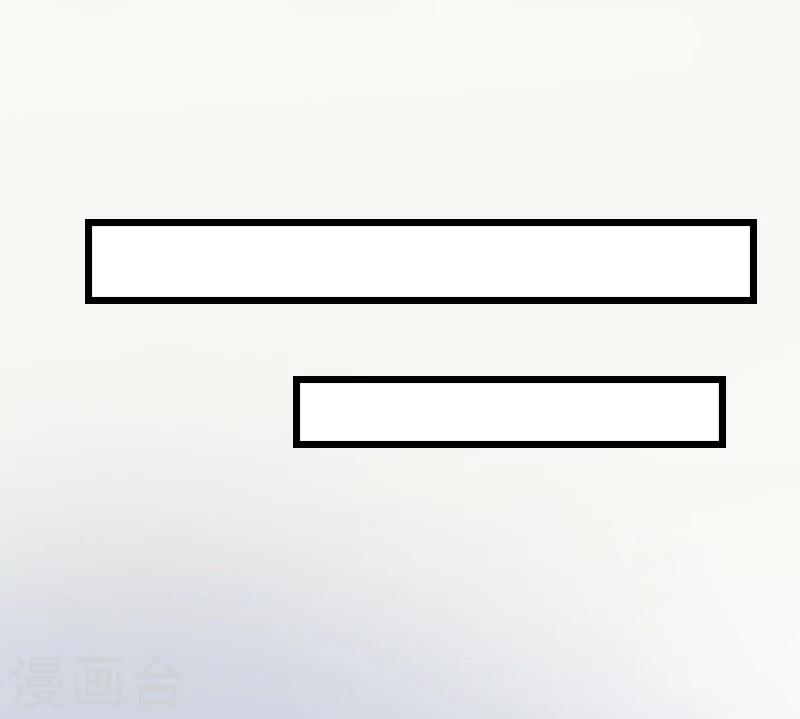 第1话 试管婴儿18