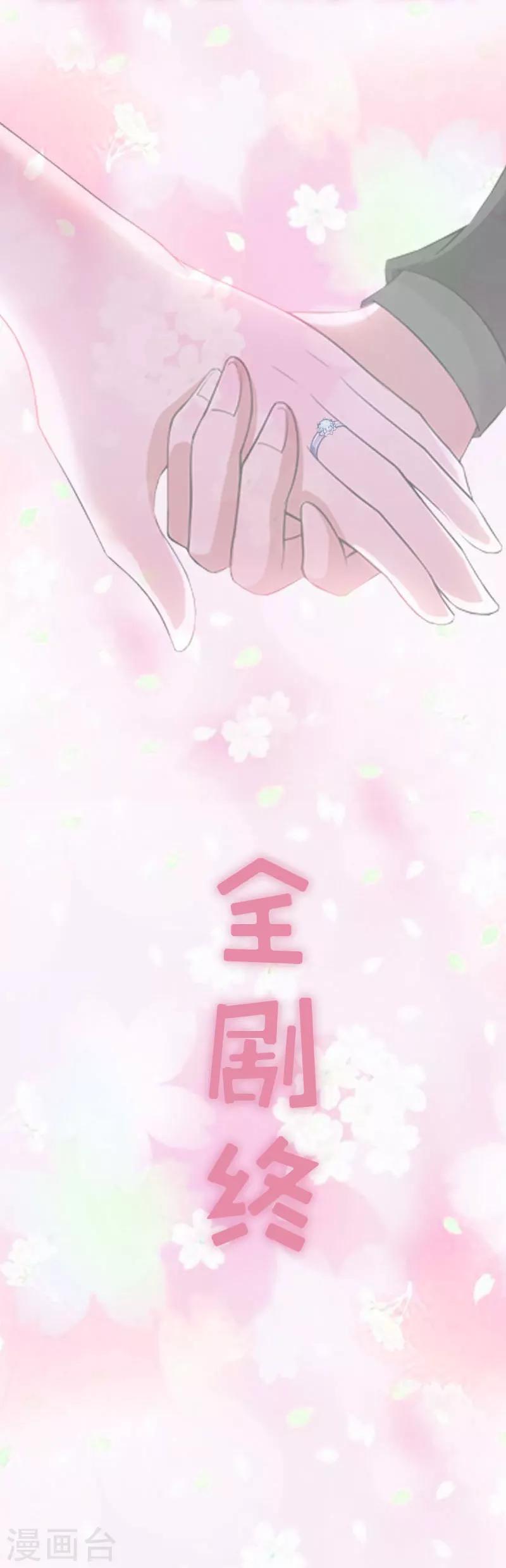 第32话 幸福的开始24