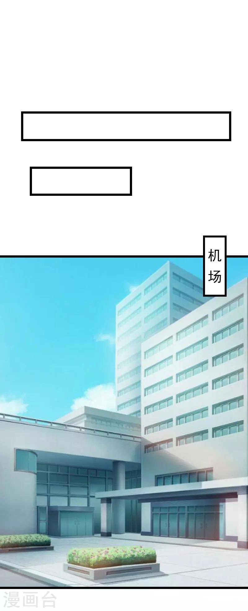 第31话 前往巴黎14