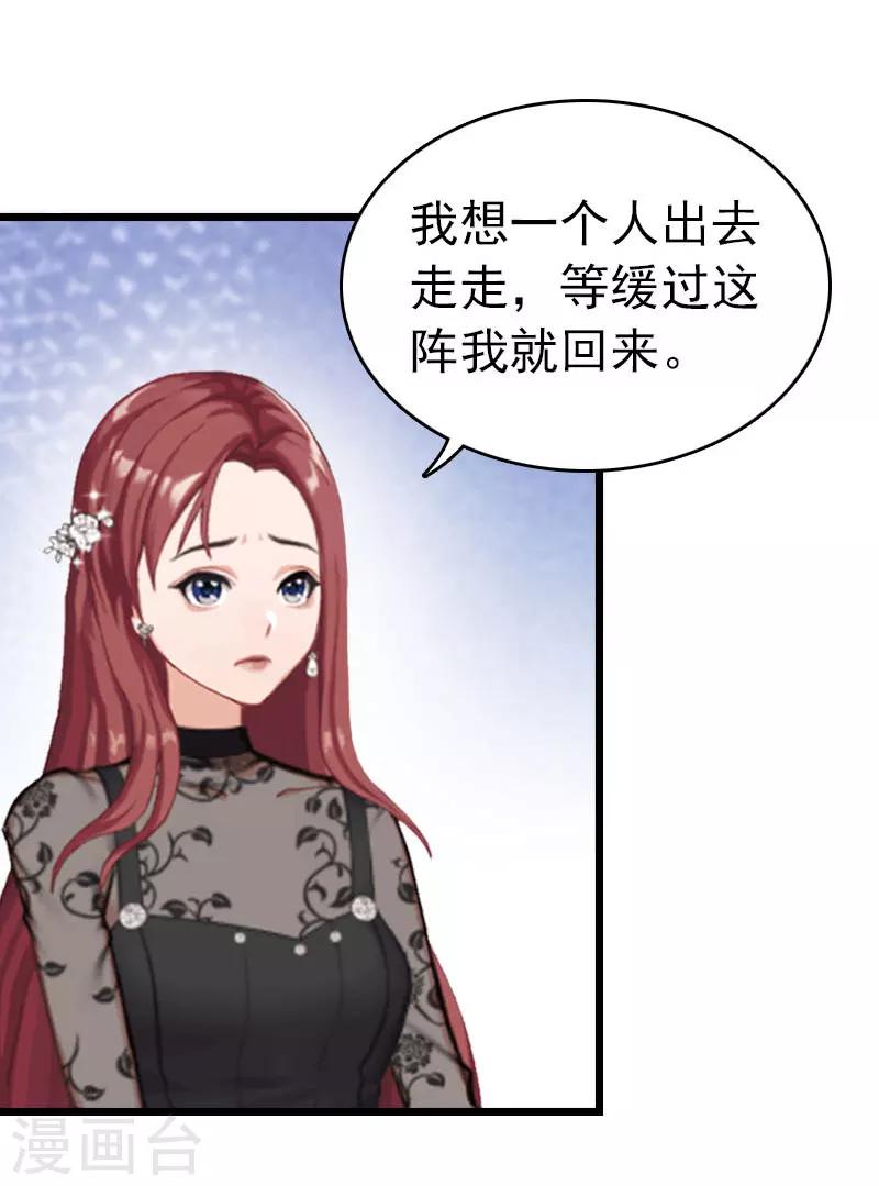 第26话 求婚15