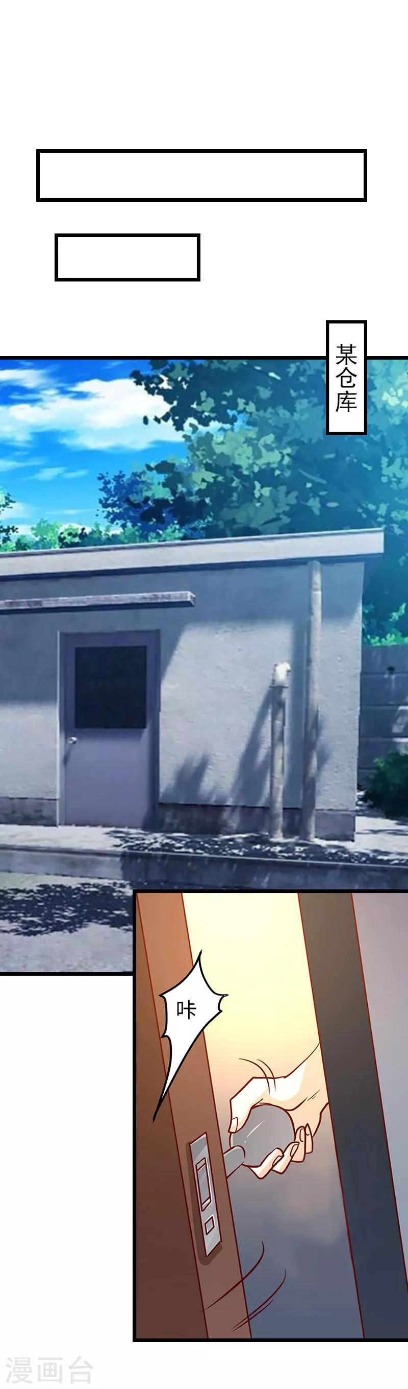 第30话 救兵1