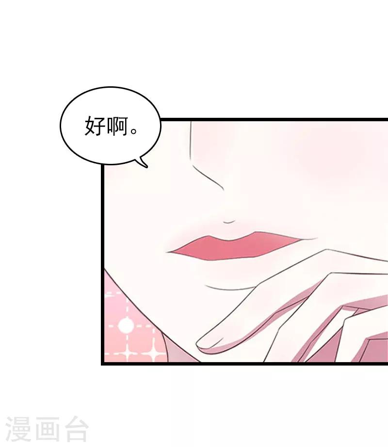 第20话 欢喜与忧愁11