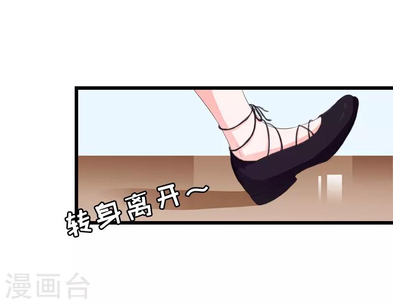第14话 净身出户吧8