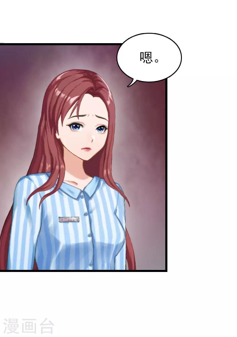 第19话 上法院11