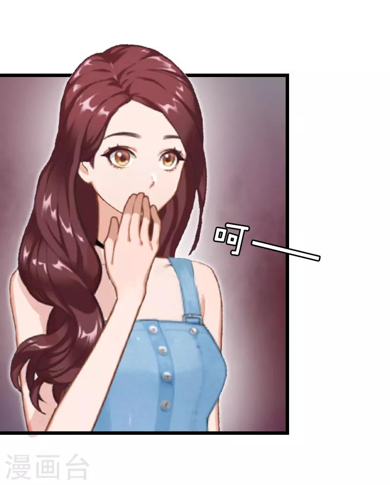 第14话 净身出户吧35