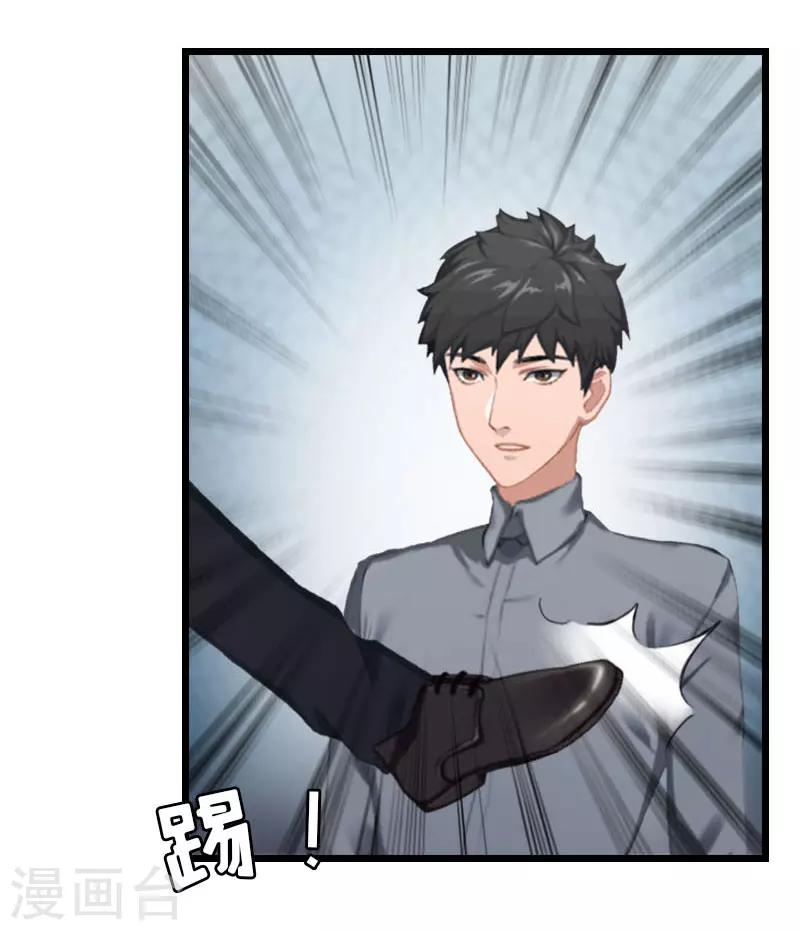 第31话 前往巴黎5
