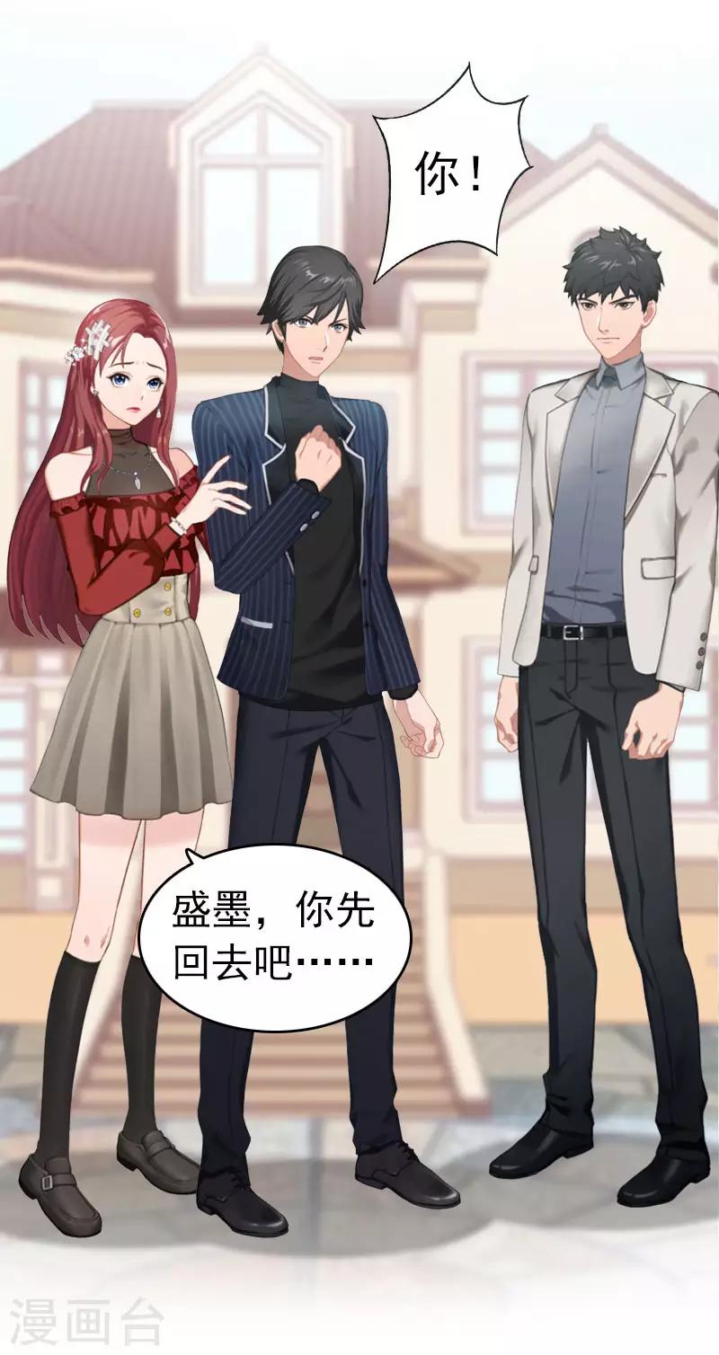 第3话 阿凉，我回来了11