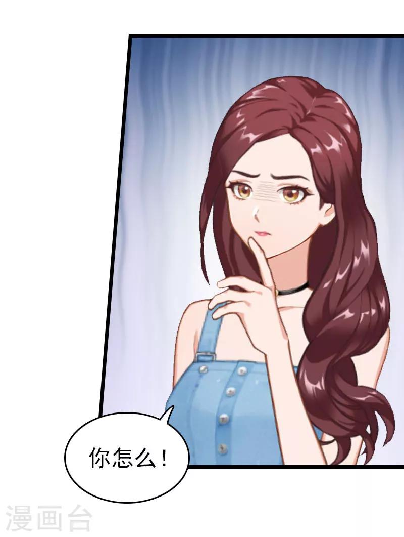 第20话 欢喜与忧愁17