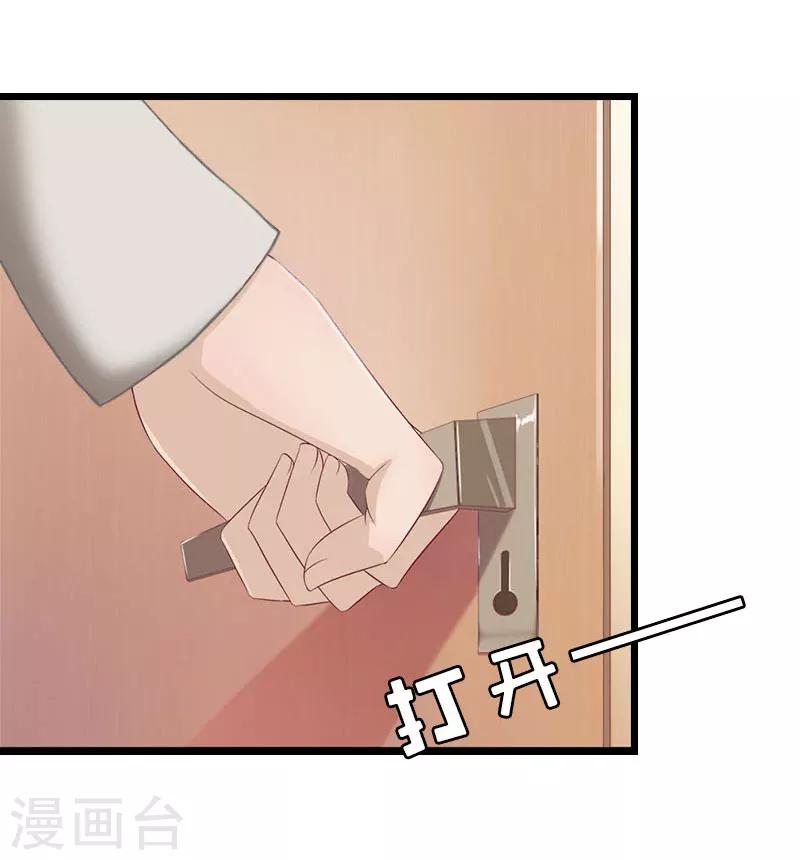 第22话 请原谅我1