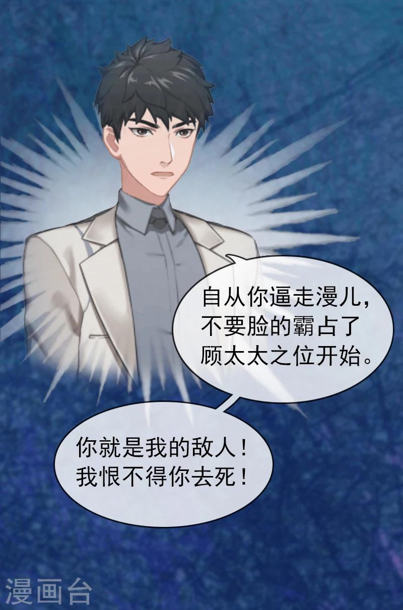 第1话 试管婴儿24