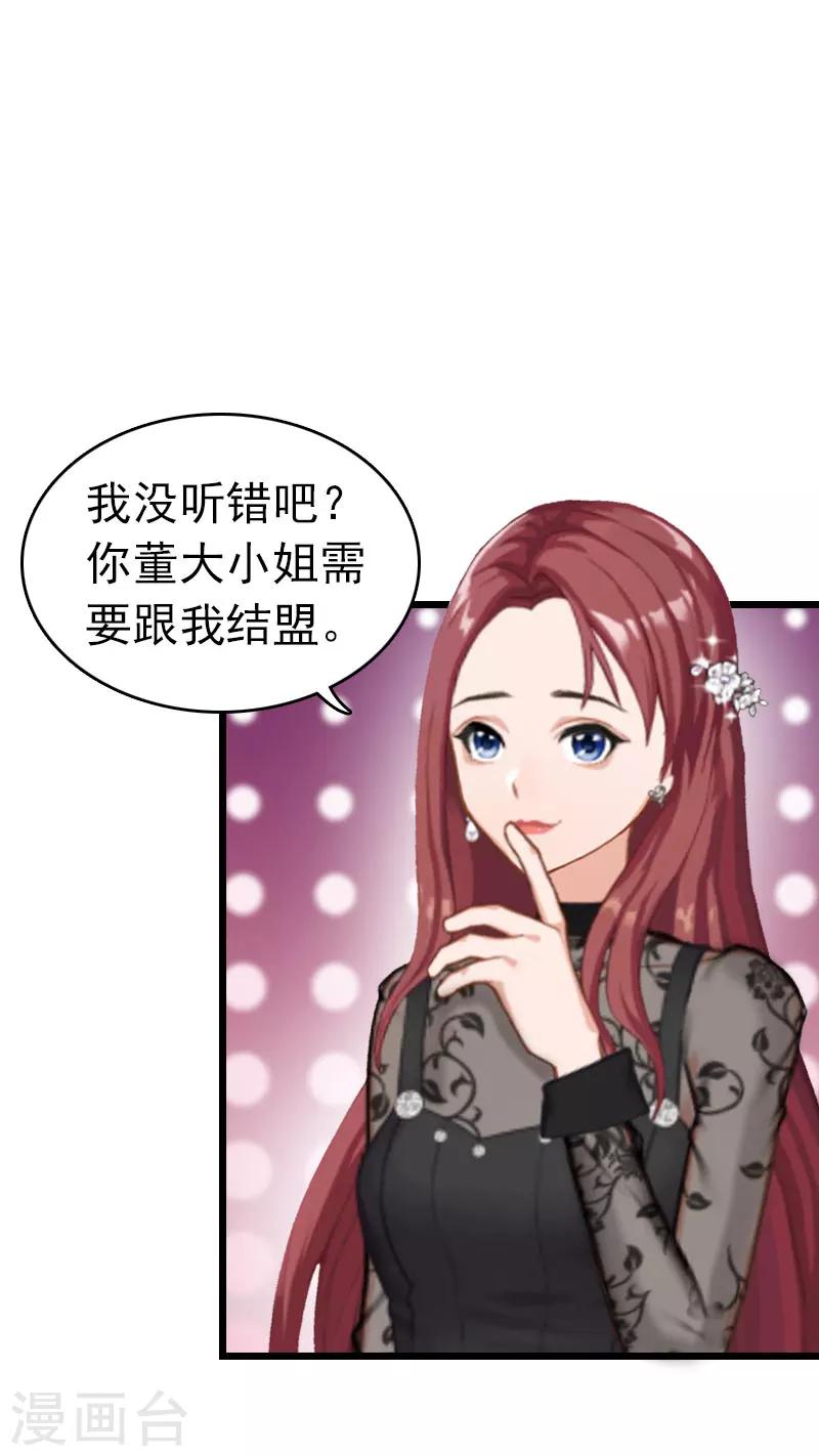 第14话 净身出户吧1