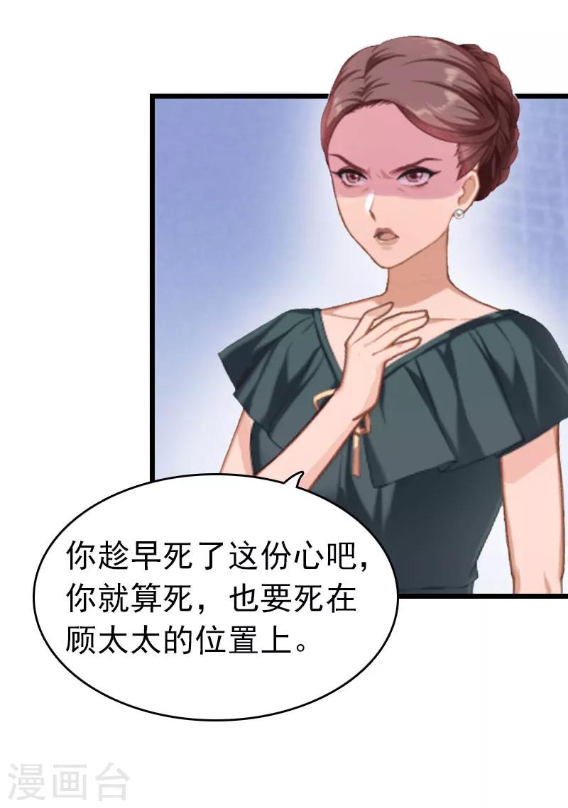 第9话 回家19