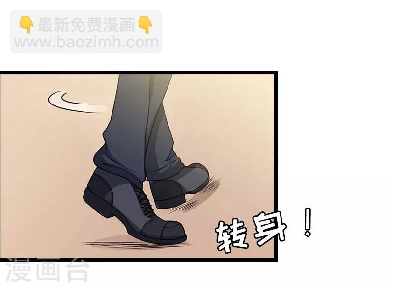 第16话 成功怀孕23