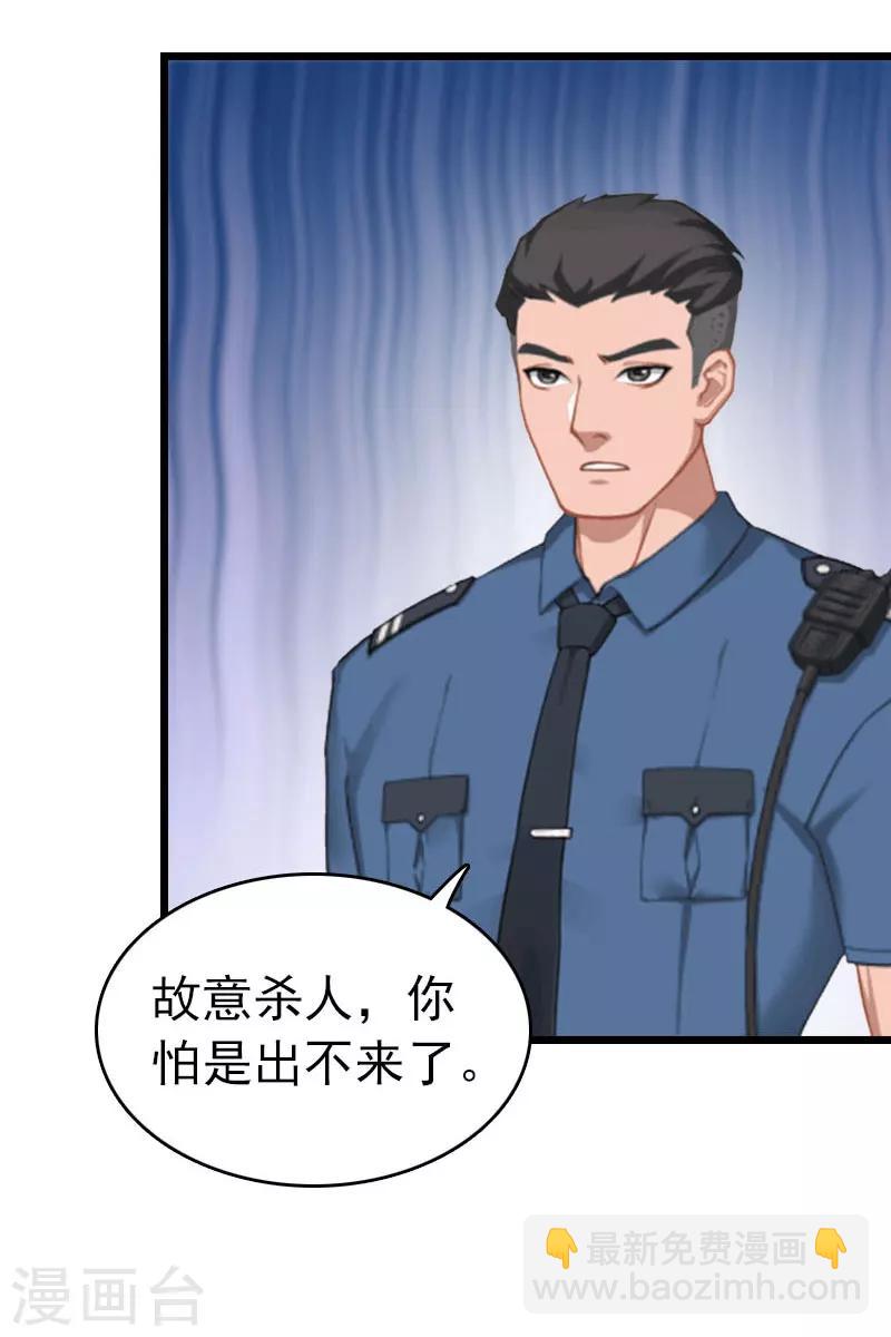 第24话 永别顾凉17
