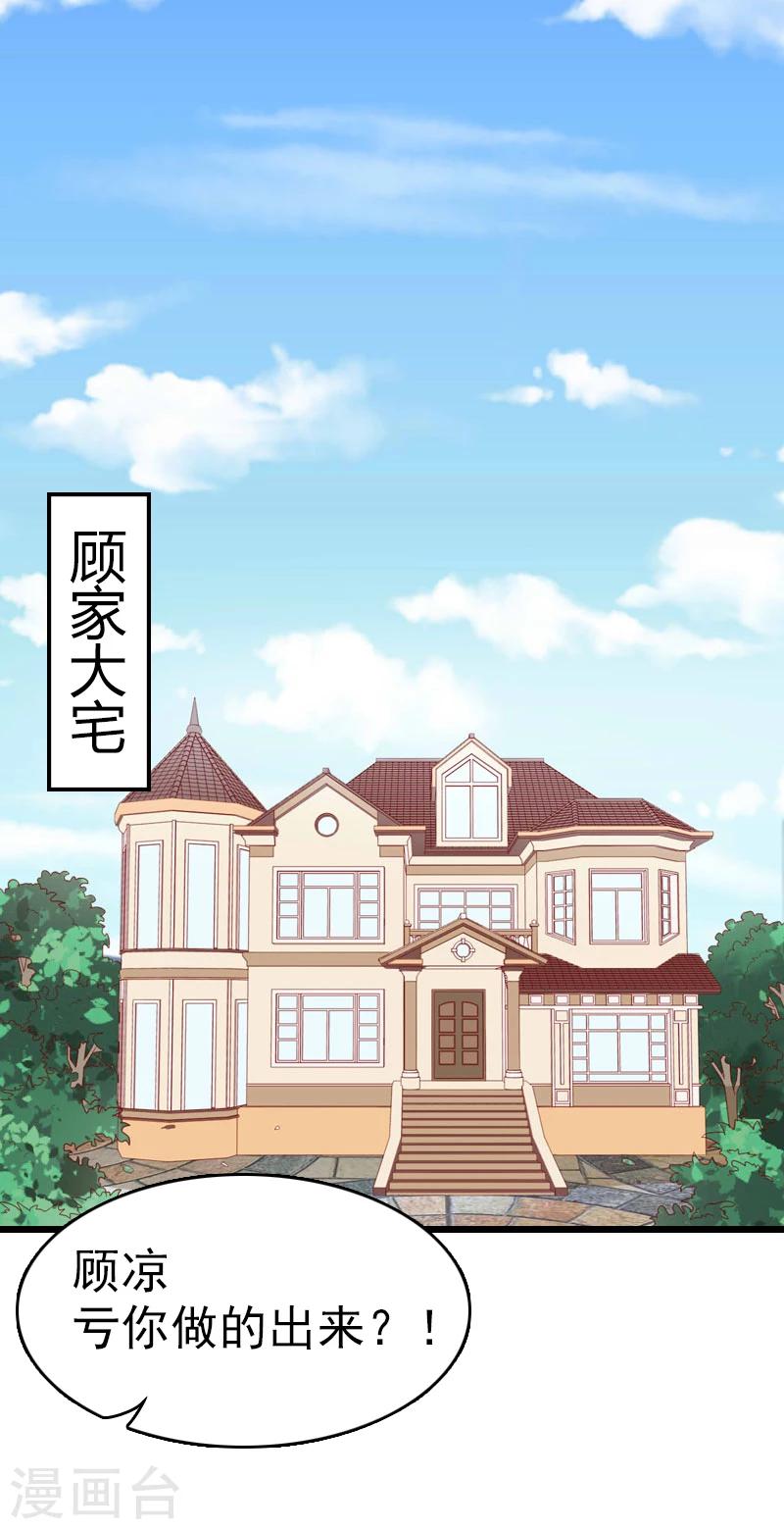 第1话 试管婴儿1