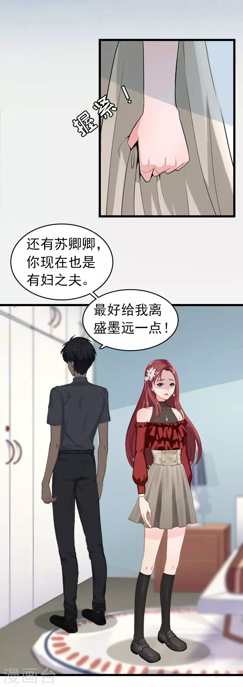 第3话 阿凉，我回来了24